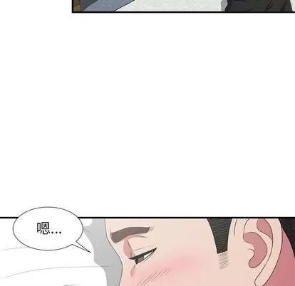 密友 密友 | 第39章 第76页