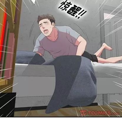 密友 密友 | 第39章 第78页