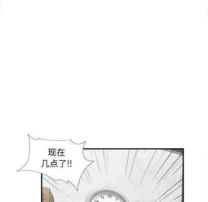 密友 密友 | 第39章 第79页