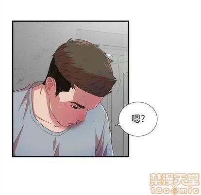 密友 密友 | 第39章 第85页