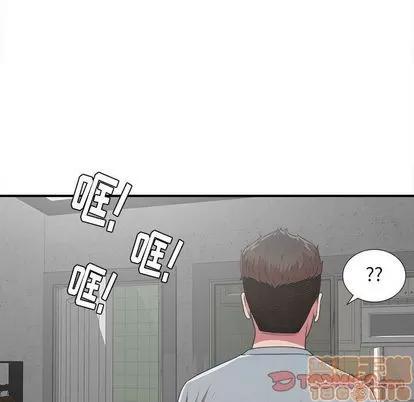 密友 密友 | 第39章 第90页