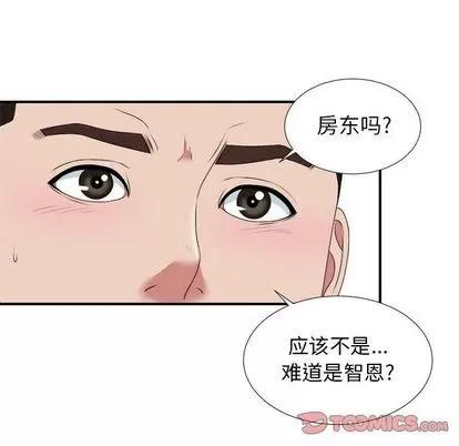 密友 密友 | 第39章 第93页