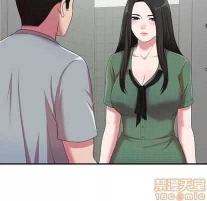 密友 密友 | 第39章 第100页