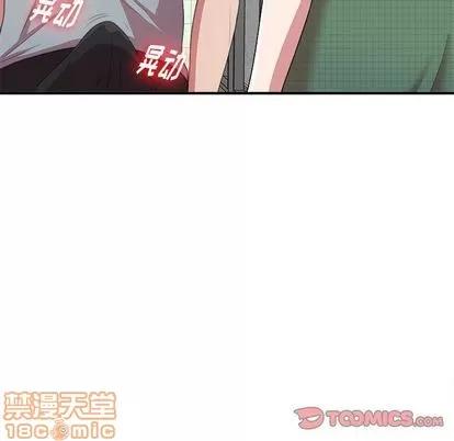 密友 密友 | 第39章 第105页