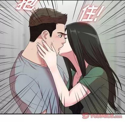 密友 密友 | 第39章 第108页