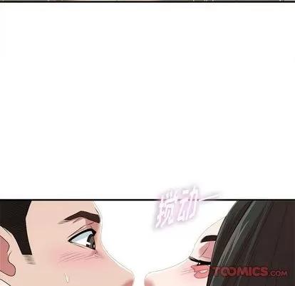 密友 密友 | 第39章 第111页
