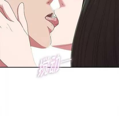 密友 密友 | 第39章 第112页