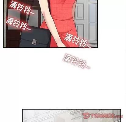 密友 密友 | 第39章 第114页