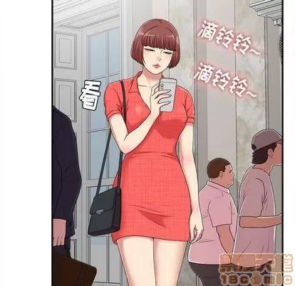 密友 密友 | 第39章 第115页