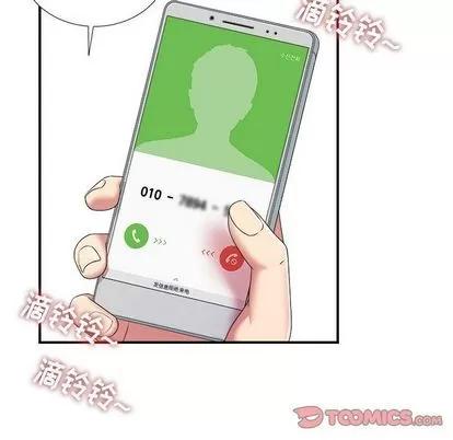 密友 密友 | 第39章 第117页