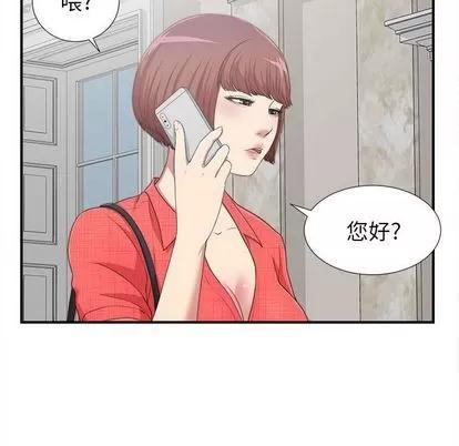 密友 密友 | 第39章 第119页