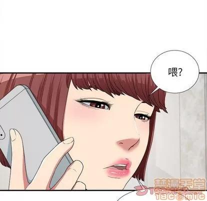 密友 密友 | 第39章 第120页