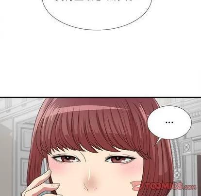 密友 密友 | 第39章 第126页