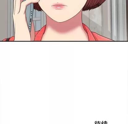 密友 密友 | 第39章 第127页