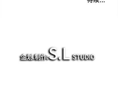 密友 密友 | 第39章 第128页