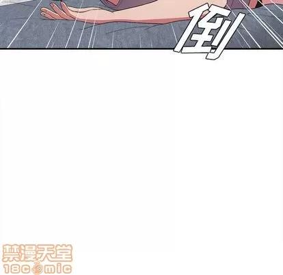 密友 密友 | 第40章 第5页