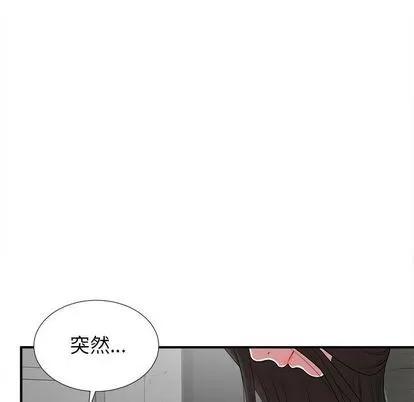 密友 密友 | 第40章 第11页