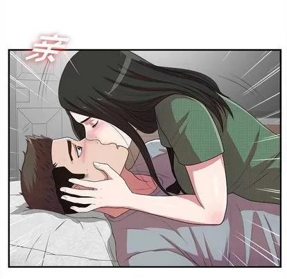 密友 密友 | 第40章 第13页