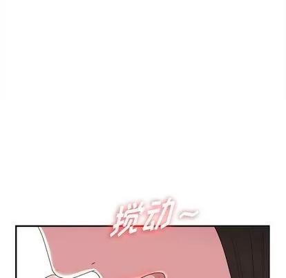 密友 密友 | 第40章 第14页