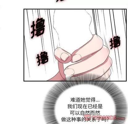 密友 密友 | 第40章 第24页