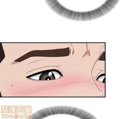 密友 密友 | 第40章 第25页