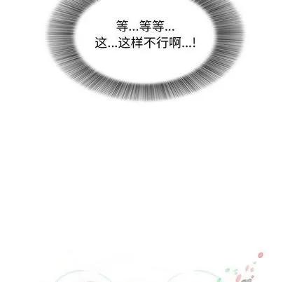 密友 密友 | 第40章 第26页