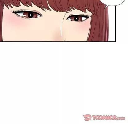密友 密友 | 第40章 第39页