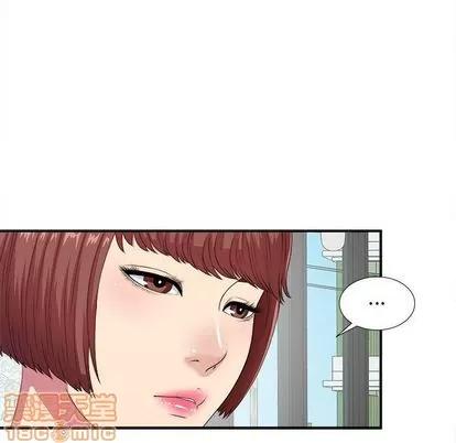 密友 密友 | 第40章 第50页