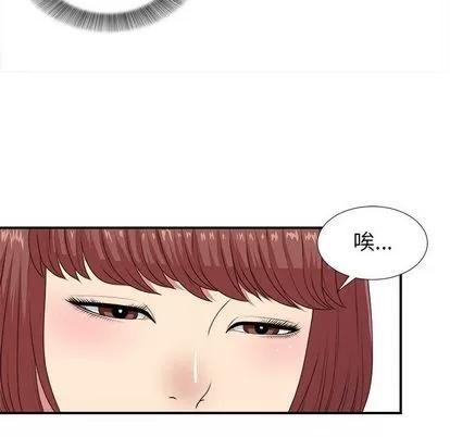 密友 密友 | 第40章 第62页