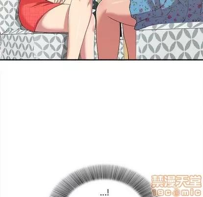 密友 密友 | 第40章 第65页