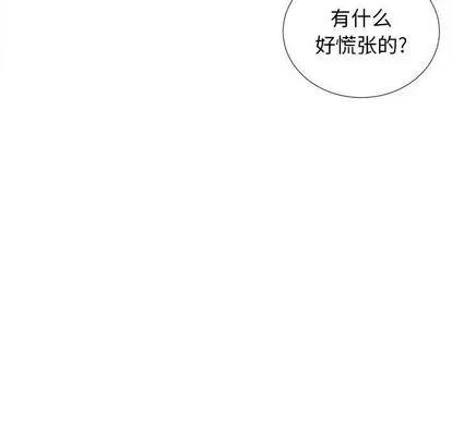 密友 密友 | 第40章 第77页