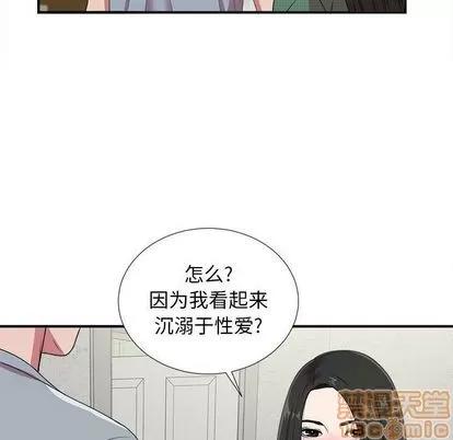 密友 密友 | 第40章 第80页