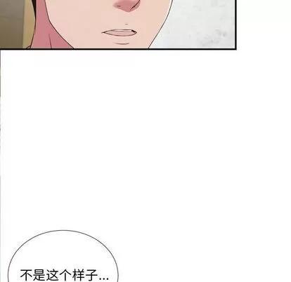 密友 密友 | 第40章 第83页