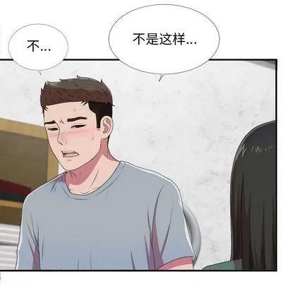 密友 密友 | 第40章 第89页