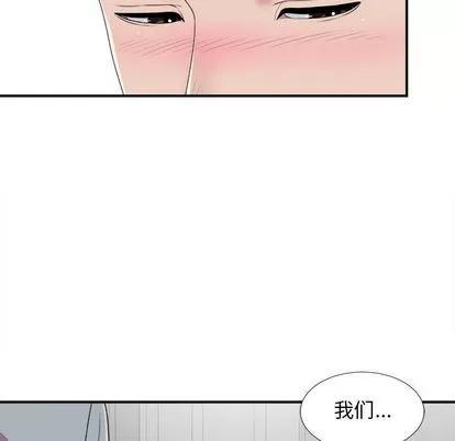 密友 密友 | 第40章 第98页