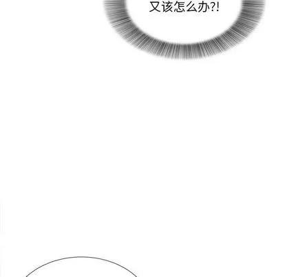 密友 密友 | 第40章 第103页