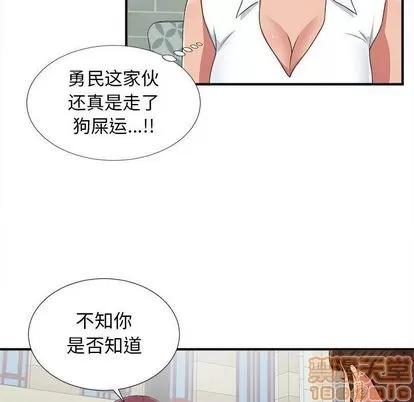 密友 密友 | 第40章 第115页