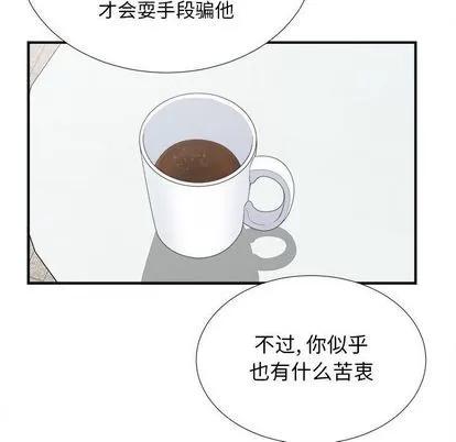 密友 密友 | 第40章 第119页