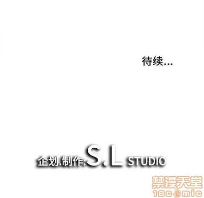 密友 密友 | 第40章 第125页