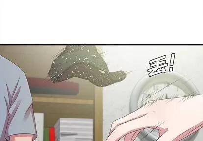 密友 密友 | 第41章 第4页