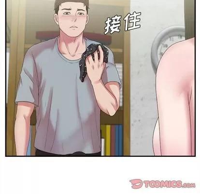 密友 密友 | 第41章 第6页