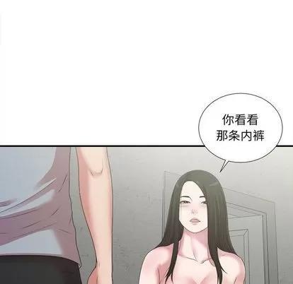 密友 密友 | 第41章 第7页