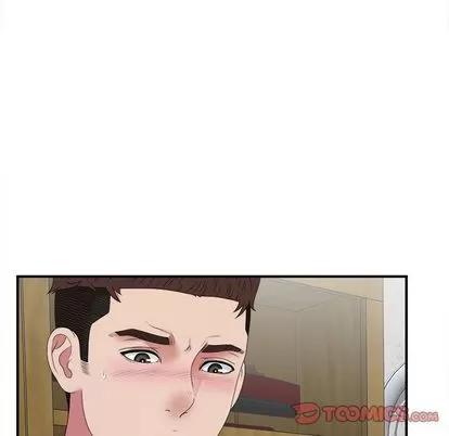 密友 密友 | 第41章 第9页