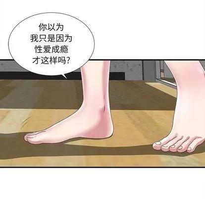 密友 密友 | 第41章 第13页