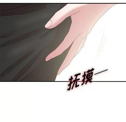 密友 密友 | 第41章 第17页