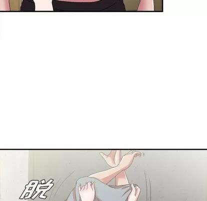 密友 密友 | 第41章 第23页