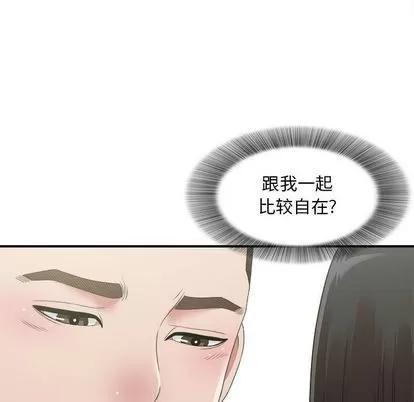 密友 密友 | 第41章 第28页