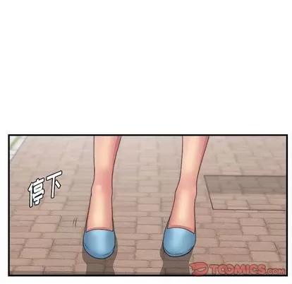 密友 密友 | 第41章 第33页