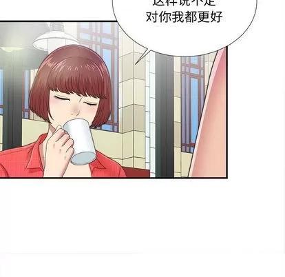 密友 密友 | 第41章 第41页