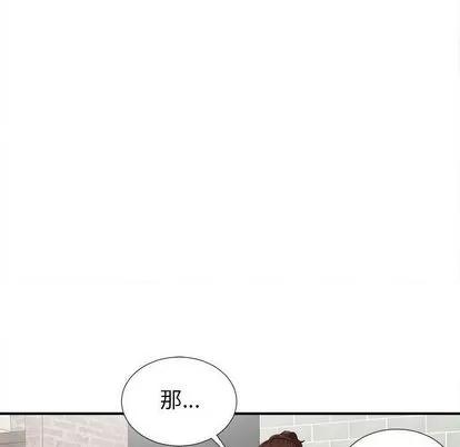 密友 密友 | 第41章 第49页